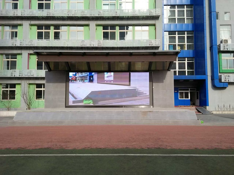 室外P5全彩―北京科教院丰台实验小学项目